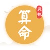 第42屆滴滴百隊杯開賽：貴州“村超”助陣