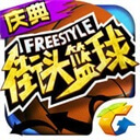 泰山迅速扳平	！劉洋下底橫傳助攻，卡紮伊什維利破門近2場4球