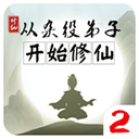 九·幺玩命加中2024最新版