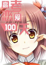 鎮江隊遭遇七連敗，隊長賽後喊話球迷：請相信球隊會帶回勝利