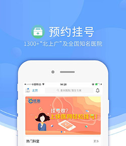 中青賽U17組：海港U17隊2