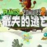 男生❌❌男生❌里客戶端