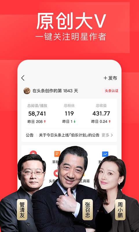 比賽第77分鍾，阿奇姆彭亂戰中破門完成雙響，河南3